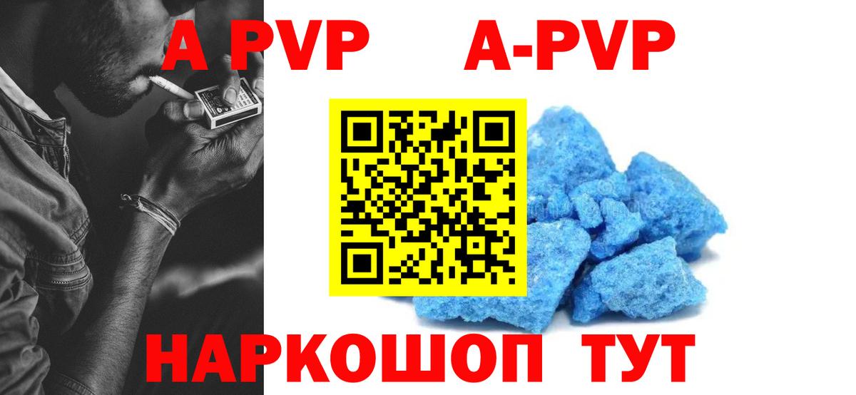 Alpha PVP СК КРИС  Альфа ПВП VHQ  Вход с VPN  Alpha-PVP крисы CK  Ирбит 