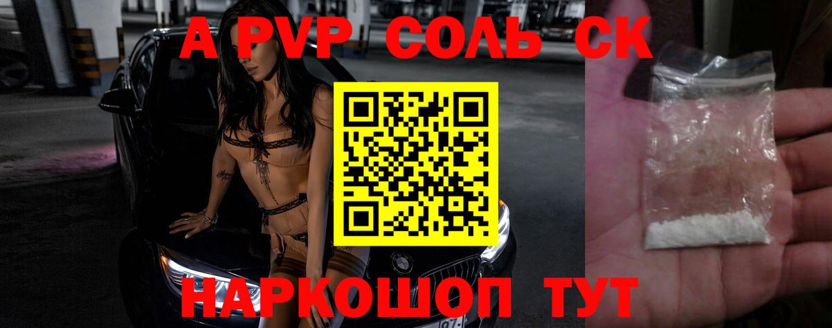 МАРИХУАНА  Гашиш  Меф   Вход с VPN  Ирбит  Меф  ГАШИШ  Alpha-PVP СОЛЬ  