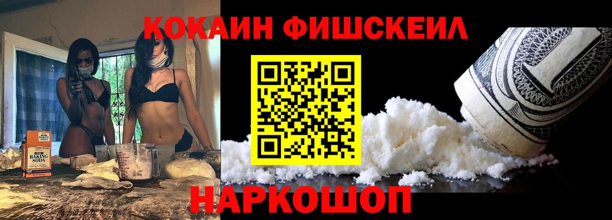 КОКАИН VHQ Ирбит