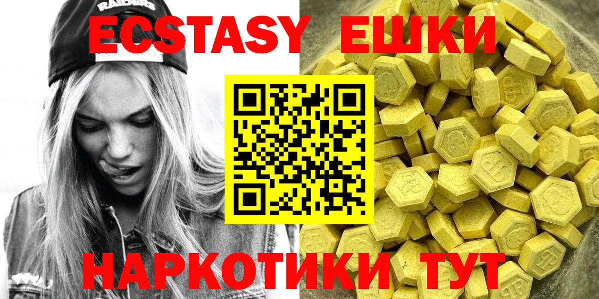 Ирбит  blacksprut зеркало  Ecstasy бентли  Вход с VPN  ЭКСТАЗИ диски  ЭКСТАЗИ 