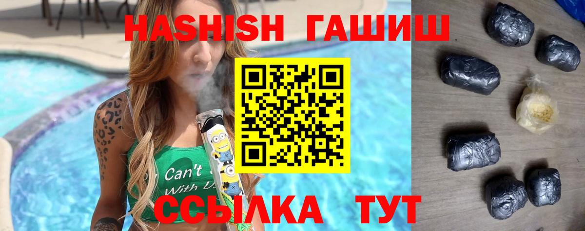 Ирбит  Гашиш убойный  Вход с VPN  Гашиш  ГАШИШ индика сатива 