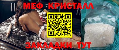 гашиш Кулебаки