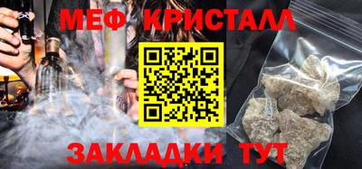 бутират Кумертау