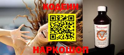 бутират Кумертау
