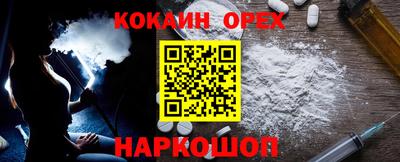 бутират Кумертау