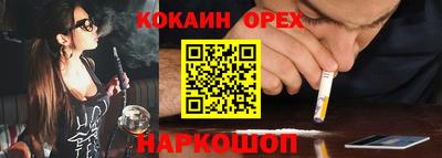 бутират Кумертау