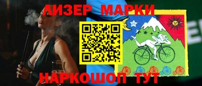 бутират Кумертау