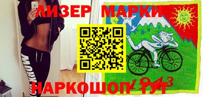 бутират Кумертау