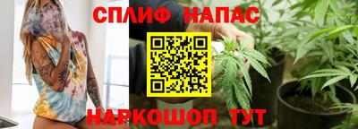 бутират Кумертау
