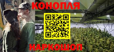 каннабис Кунгур