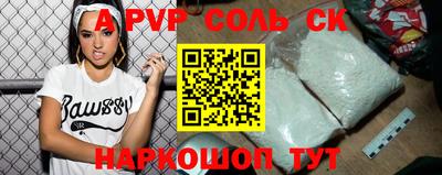 бутират Кумертау