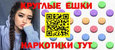 бутират Кумертау