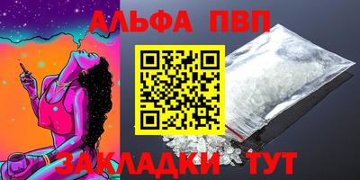 бутират Кумертау