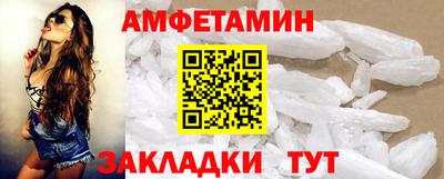 бутират Кумертау