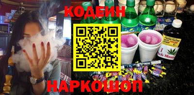 бутират Кумертау