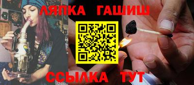гашиш Кулебаки