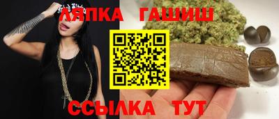 бутират Кумертау