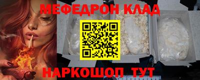 бутират Кумертау