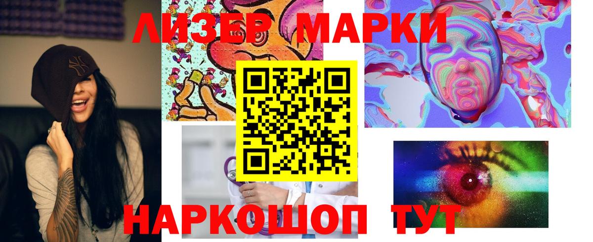 ЛСД экстази кислота  kraken tor  Ирбит  Вход с VPN  LSD-25 экстази 