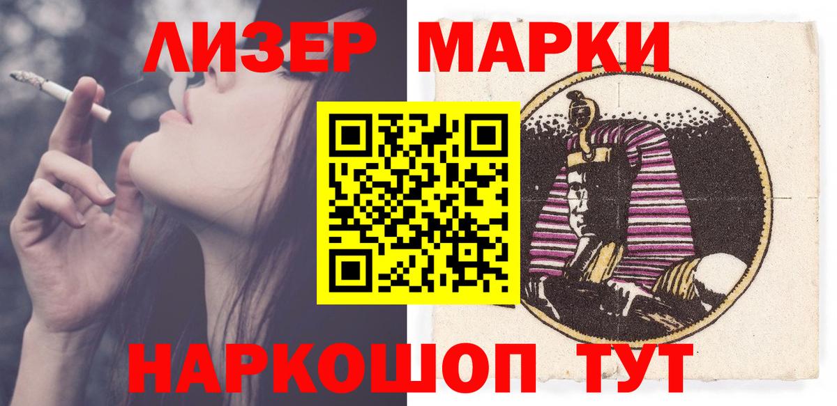 Лсд 25 экстази ecstasy Ирбит