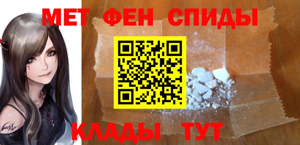 Ирбит  Метамфетамин витя  Метамфетамин витя  Вход с VPN 