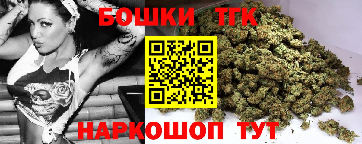 Канабис план  Шишки марихуана гибрид  Ирбит  Вход с VPN  Конопля White Widow 